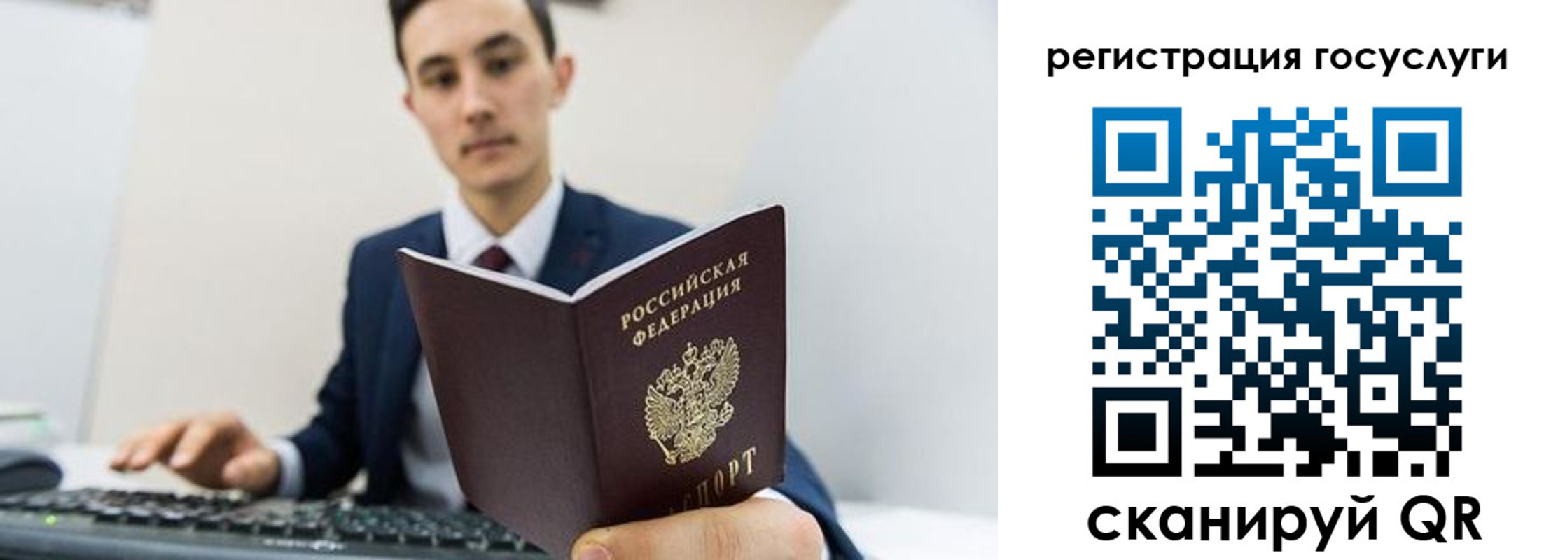 временная регистрация адрес в Архангельске